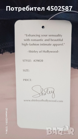 Комплект червен корсет със жартиери и прашки, снимка 11 - Корсети, бюстиета, топове - 51884806