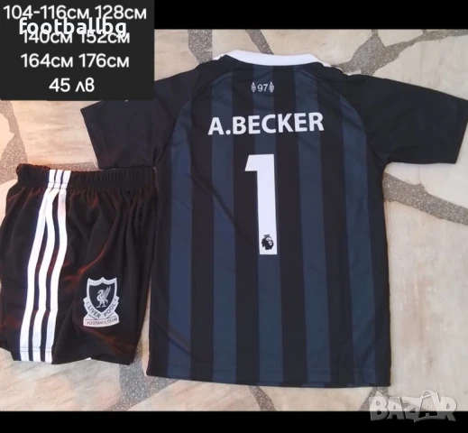 A. BECKER ❤️⚽️ детско юношески футболни екипи НОВО сезон 2025-26 година 