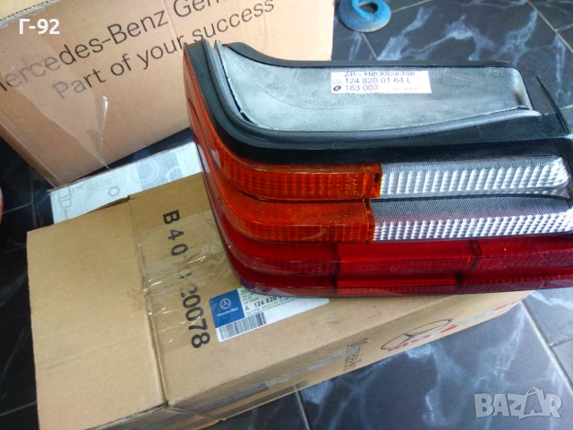  A1248200164**NEU**Mercedes-Benz**W124**Стоп**Ляв**1984-1993** , снимка 13 - Части - 40657594