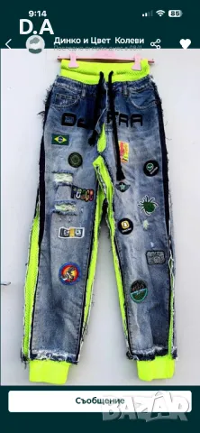 Djofra джофра дънки, снимка 5 - Дънки - 48794465