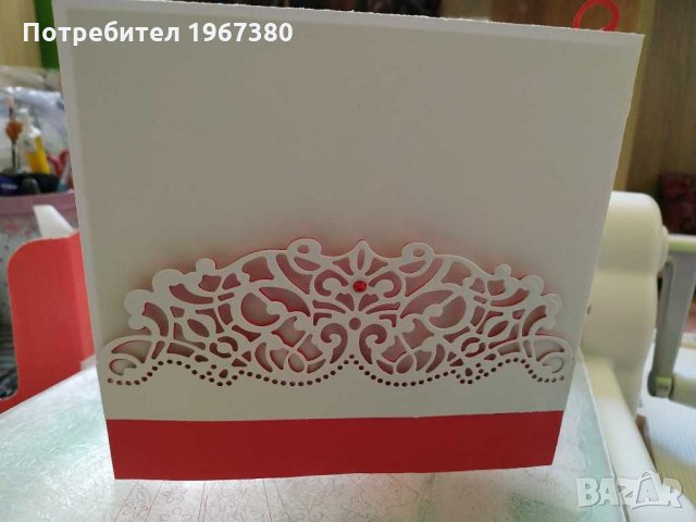  Картичка за бал, моминско парти, сватба, рожден ден, , снимка 10 - Подаръци за жени - 25380091