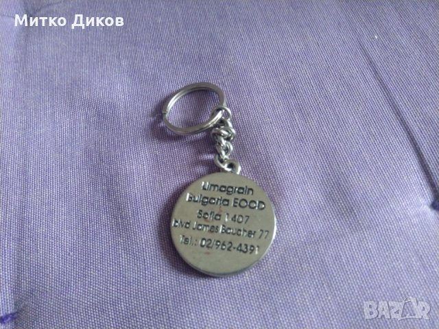 Ключодържател LG метален, снимка 2 - Колекции - 35546031