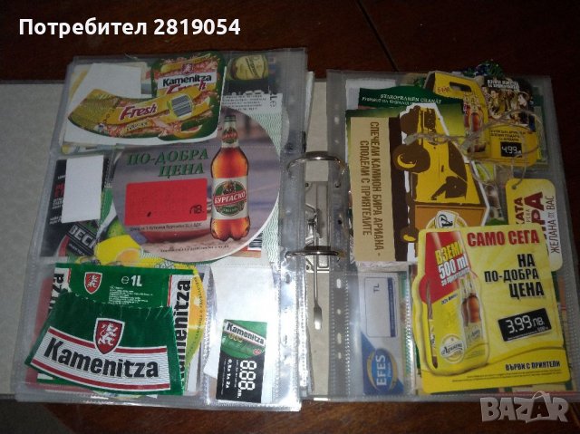 Част от колекция бирени етикети и реклами, снимка 6 - Колекции - 37715237