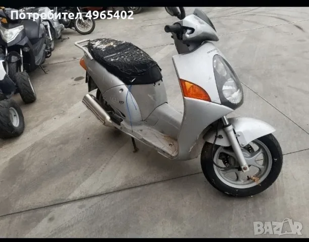 Honda Neos-@,Dilan, Foresight 250 /150 на части, снимка 2 - Мотоциклети и мототехника - 56424646