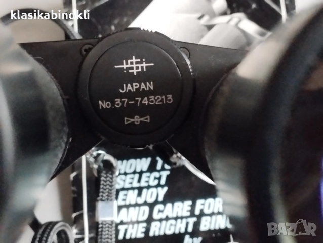 ТОП Ловен Японски Бинокъл- .Swift Trilyte 8x40 Mk III 806-Като НОВ, снимка 9 - Екипировка - 52198633