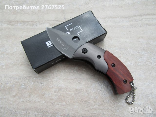 МИНИ Немско Ножче Böker джобен Туристически нож сувенир