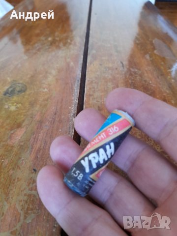 Стара батерия Уран, снимка 2 - Други ценни предмети - 42022429