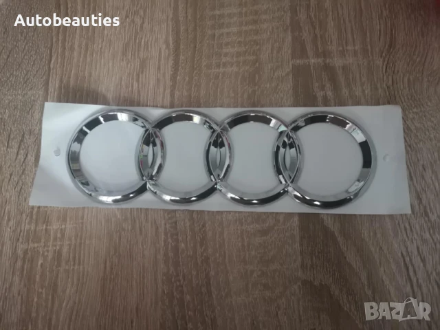 сребриста емблема за Ауди Audi 21.6 см, снимка 3 - Аксесоари и консумативи - 50612164