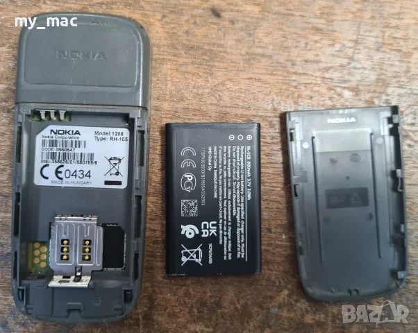 NOKIA 1208 RM-105 + зарядно, снимка 3 - Nokia - 55740780