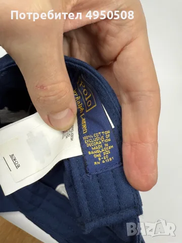 Мъжка бейзболна шапка Polo Ralph Lauren, един размер, снимка 10 - Шапки - 56154308