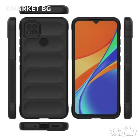 Xiaomi Redmi 9C TPU Удароустойчив Калъф и Протектор, снимка 15 - Калъфи, кейсове - 49258515