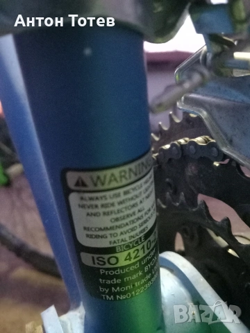 Велосипед 26цола BYOX 2годишен , снимка 11 - Велосипеди - 54022805