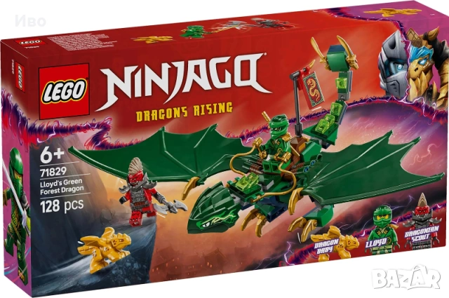 LEGO Ninjago 71829. Лего Нинджаго 71829.