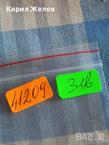 Монета 10 франка Мароко рядка за КОЛЕКЦИЯ ДЕКОРАЦИЯ 41209, снимка 5 - Нумизматика и бонистика - 48858777