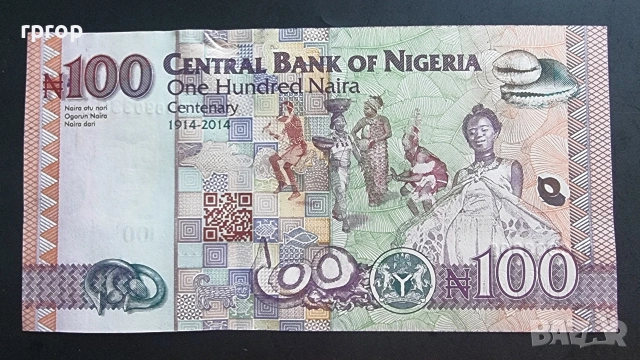 Нигерия.
100 найра.
2024 година.
UNC., снимка 2 - Нумизматика и бонистика - 50214920