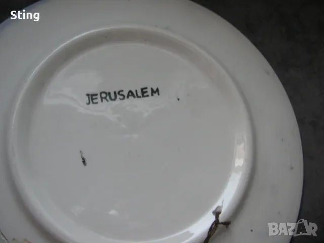 JERUSALEM Порцеланова , Ръчно Изрисувана , Емайлирана , Изпечена Чиния за Стена, снимка 4 - Други ценни предмети - 50421781