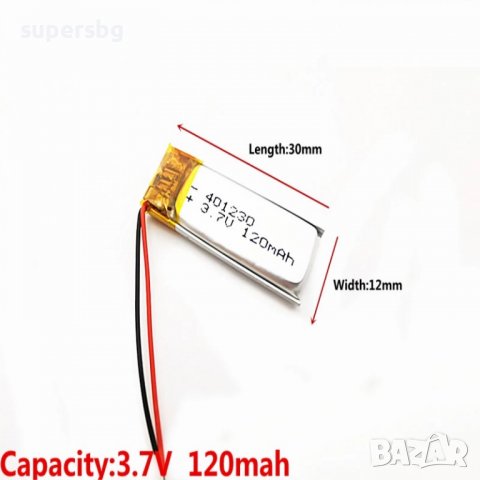 Нова Батерия 120mAh 3.7V LiPo 