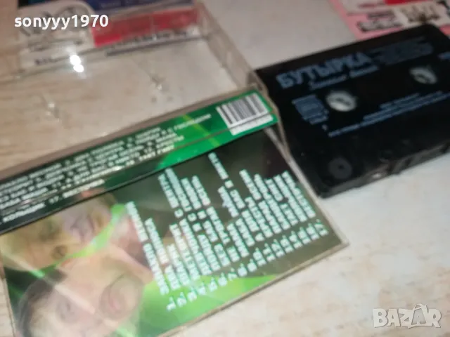 БУТЬIРКА-ОРИГИНАЛНА КАСЕТА 2201251604, снимка 11 - Аудио касети - 48784559