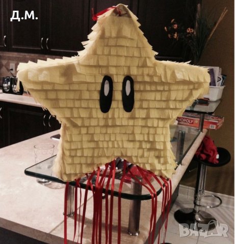 Пинята звезда, снимка 5 - Други - 30309605