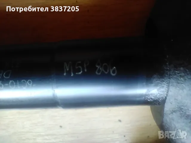 Дюзи Пежо боксер, снимка 3 - Части - 47738932