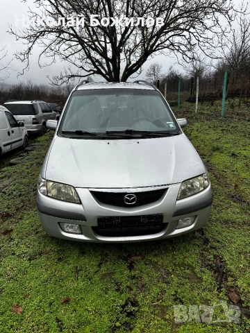 Продавам Mazda Premacy (CP) 2.0 TD (90 кс) НА ЧАСТИ 
