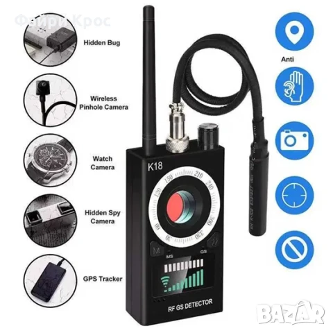 Високочестотен GPS детектор К18 за скрита камера, GPS  тракер, Магнитно поле Лазерно сканиране  