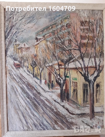 Стара картина 1964г Тодор Калпакчиев