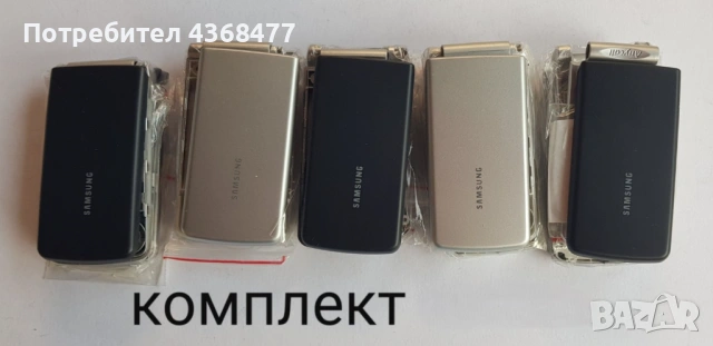Панели за Samsung E700, E715, E300, E330, E600, X480, E720, E760, A400, снимка 16 - Резервни части за телефони - 50618436