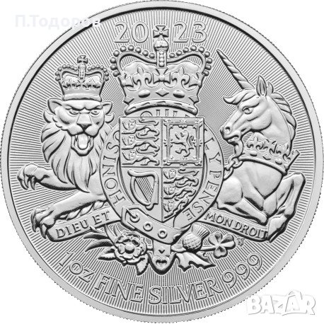 1 oz Сребърна монета "Кралския Герб" 2023 - Великобритания, снимка 1 - Нумизматика и бонистика - 42228661