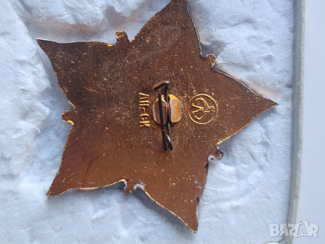 медали, вензели, кокарди, значки - български и от соц.страни + военен колан с тока , снимка 7 - Други ценни предмети - 52944054