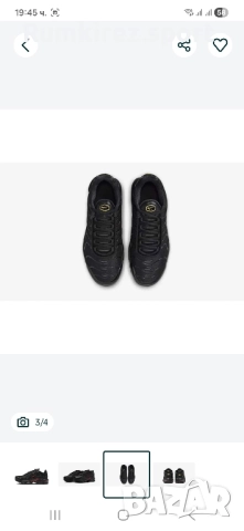 Мъжки Маратонки Nike TN Air Max Plus GS, снимка 3 - Маратонки - 52239044