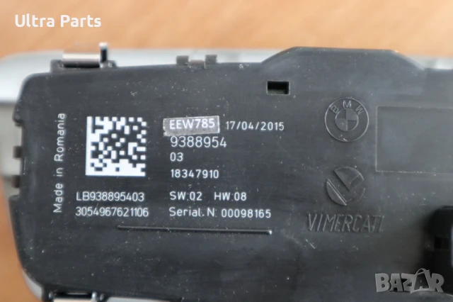 Оригинален бутон светлини за BMW F20 F22 F48 F49 9388954 6847525, снимка 3 - Части - 50522679