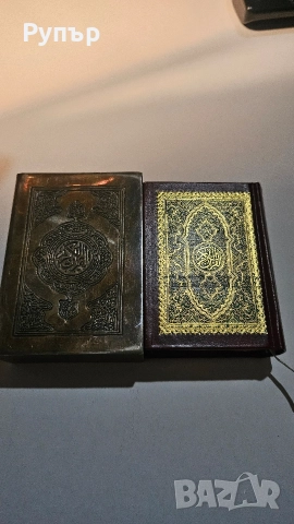 Джобен Красив Коран 