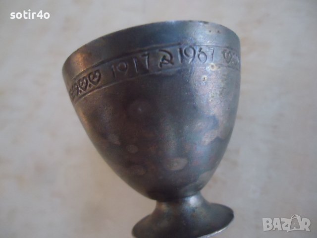 ретро метална юбилейна чашка.