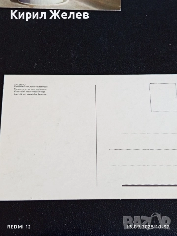 Четири пощенски картички ТРОА,САЛЕРНО,МОДЕРНО за КОЛЕКЦИЯ 35942, снимка 6 - Филателия - 51698477