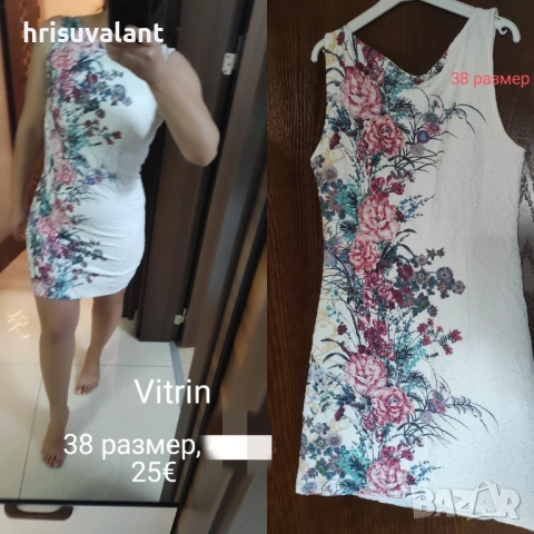 Рокли различни модели , снимка 15 - Рокли - 47244105