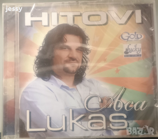 Aca Lukas - Колекция от дискове, снимка 2 - CD дискове - 40384793