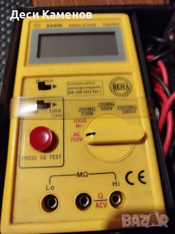 мегаонметар 