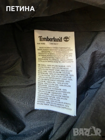 Timberland , снимка 2 - Спортни дрехи, екипи - 52104329