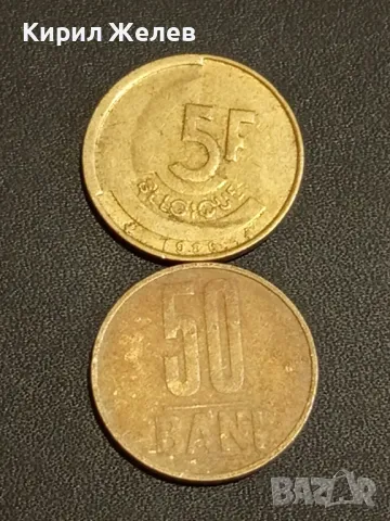 Лот монети от цял свят 10 броя ЛАТВИЯ, РУСИЯ, АМЕРИКА за КОЛЕКЦИОНЕРИ 26098, снимка 4 - Нумизматика и бонистика - 48489078