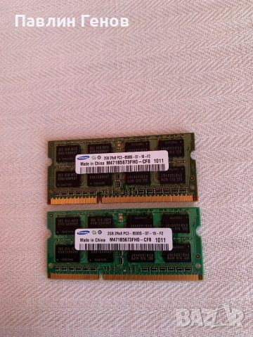 2 броя RAM РАМ памет за лаптоп DDR3 2GB