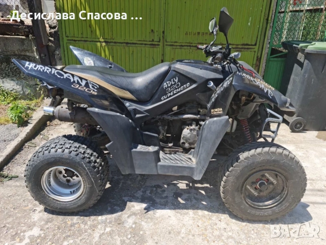 Продавам АТВ Adli 320, снимка 2 - Мотоциклети и мототехника - 52110247