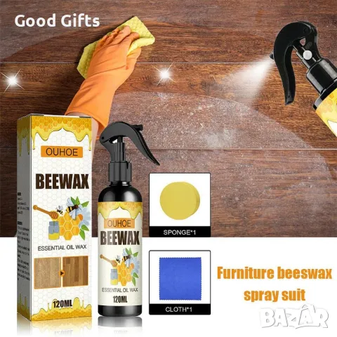 Спрей за Полиране и Почистване на Мебели с Пчелен Восък Beeswax, снимка 5 - Други стоки за дома - 47514521