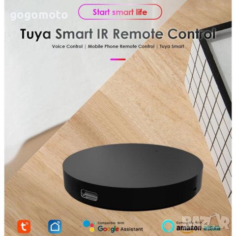 Tuya WiFi Smart Home IR Универсално смарт дистанционно управление Wi Fi / IR / Tuya, снимка 10 - Друга електроника - 42146313
