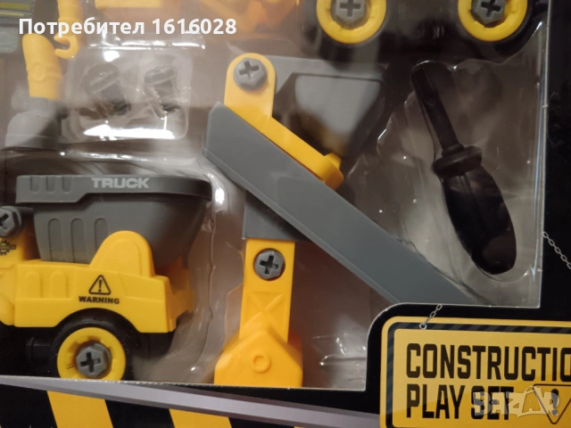 Строителен комплект за игра с 8 части., снимка 5 - Коли, камиони, мотори, писти - 41084768