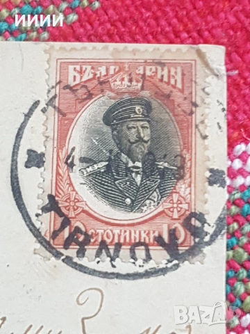 Снимка картичка българка, снимка 4 - Антикварни и старинни предмети - 53372092