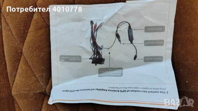 Аудиосистема и навигация Android Auto за вграждане, снимка 5 - Аксесоари и консумативи - 51481148