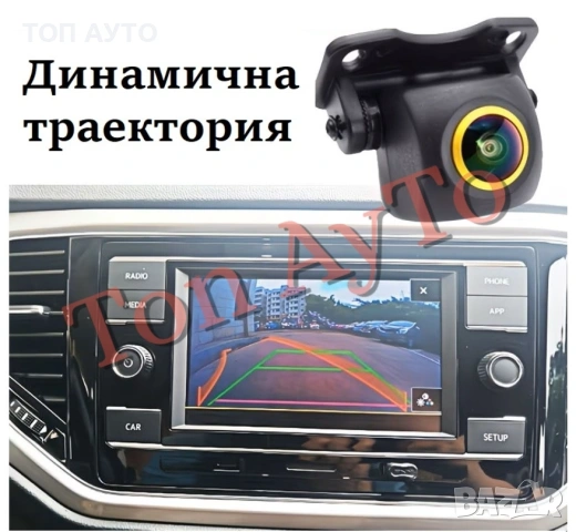 Динамична Камера за Задно Виждане Широкоъгълна 170 Градуса HD, снимка 4 - Аксесоари и консумативи - 54362685