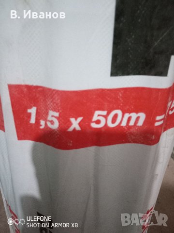 140/М2  ВОДОНЕПРОПУСКЛИВА, ПАРОПРОПУСКЛИВА  МЕМБРАНА ЗА ПОЛАГАНЕ  ПРЕДИ ПОКРИВНИ ЕЛЕМЕНТИ / КЕРЕМИДИ, снимка 3 - Строителни материали - 42753794