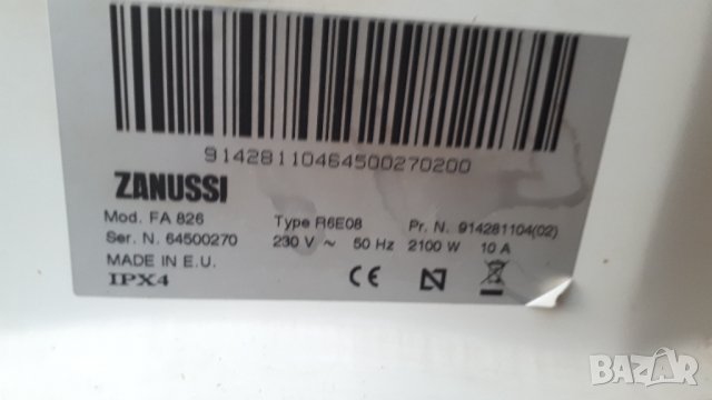 Продавам основна платка за пералня Zanussi FА 826, снимка 2 - Перални - 38978769